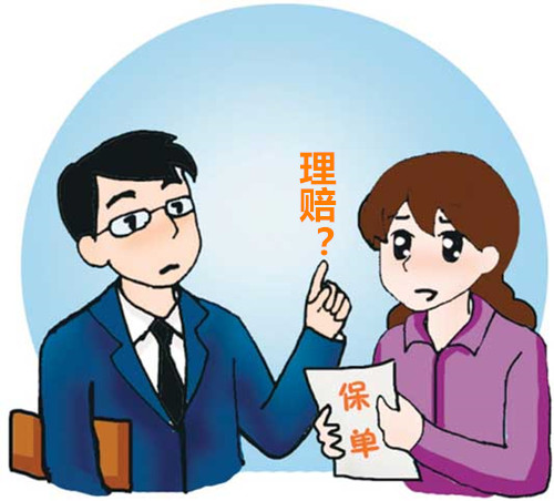 國外出險，國內(nèi)買的保險可以理賠嗎？