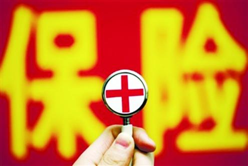 保險(xiǎn)公司會(huì)不會(huì)倒閉？倒閉了保單是不是失效了？