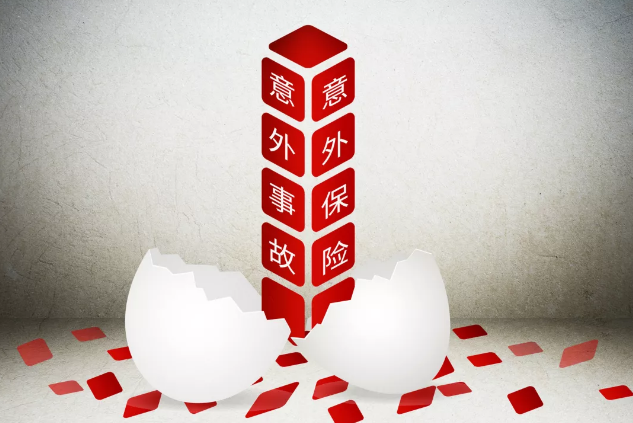 56歲老人散步時(shí)意外摔倒引發(fā)骨折，25保額遭拒賠，憑什么？