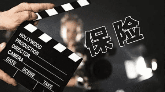   和醫(yī)保.倍守護(hù)重疾險怎么樣 值不值的買？