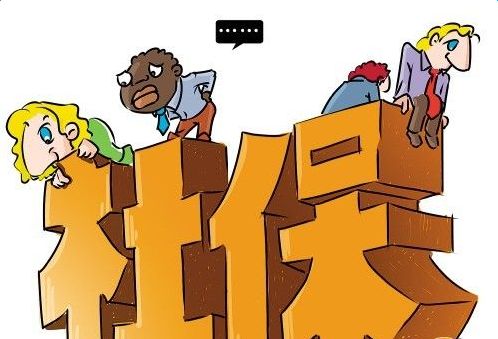 社保和商業(yè)保險有哪些區(qū)別？看完你就知道了！