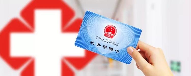 繳納的五險(xiǎn)一金哪些可以隨時(shí)用 哪些只能特定時(shí)間用？