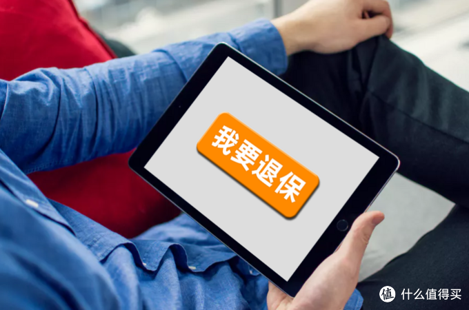 保險&ldquo;過時&rdquo;了要不要退保？如何添加新的保障？