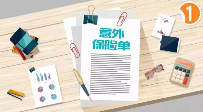 一份年繳1672元保險(xiǎn)，兩年后，挽救了這個(gè)家庭！每個(gè)人都需要買意外險(xiǎn)！